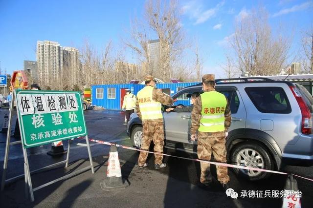 河北省承德市抗疫情况,承德疫情防控消息解说