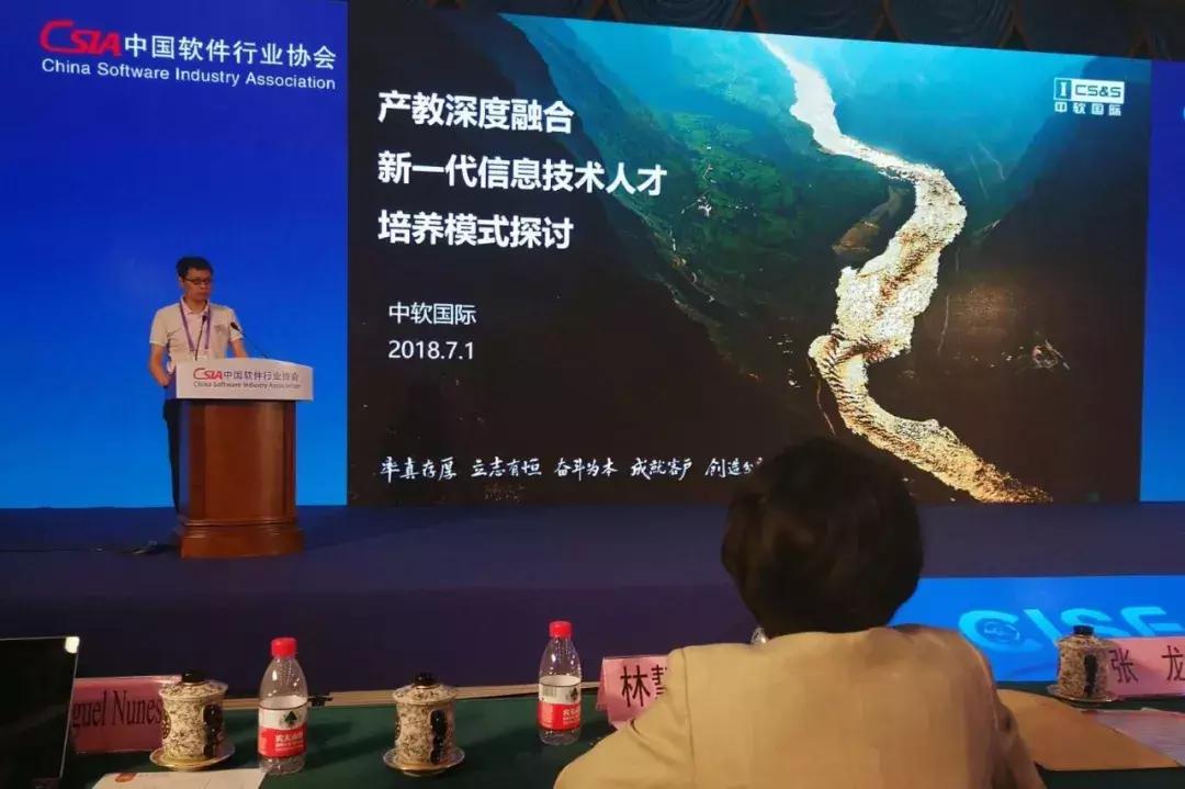 中软国际培训免费吗,中软国际培训机构