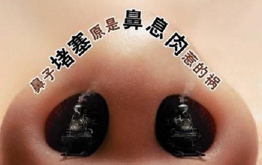 惊心男,挖鼻孔导致鼻子里面长息肉