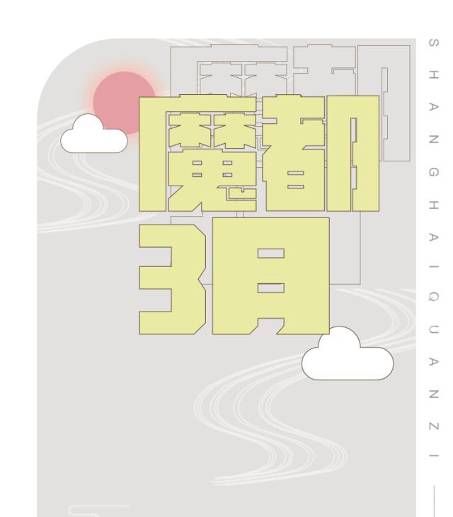 3月上海攻略,三月底上海旅游攻略