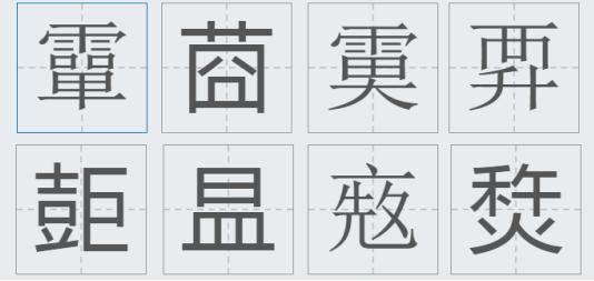 江东陆家,江东发家历史