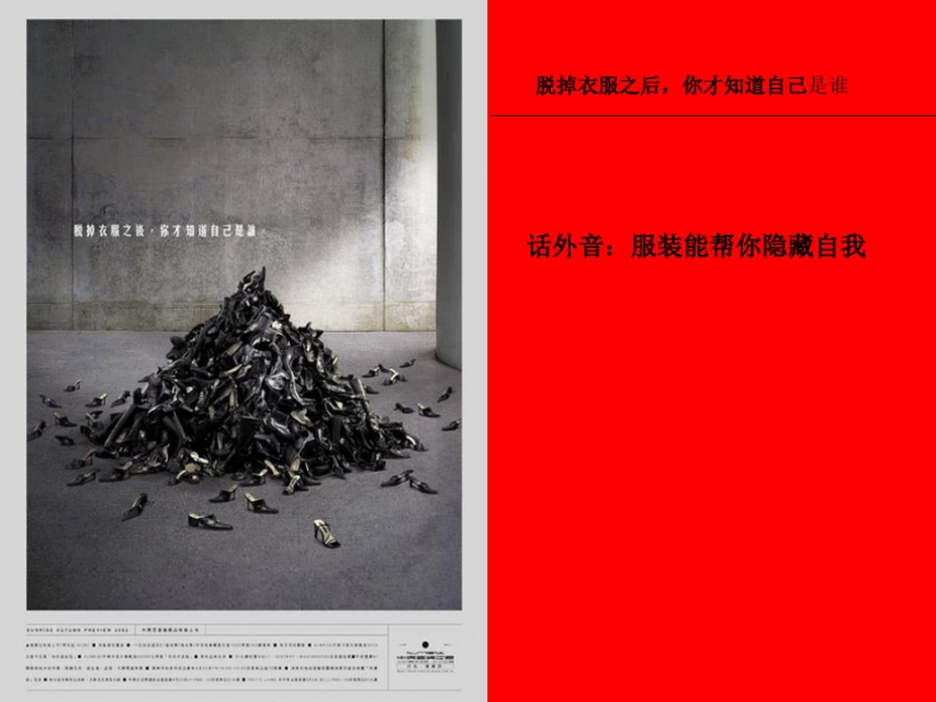 百货产品文案吸引人的句子,中兴百货文案宣传