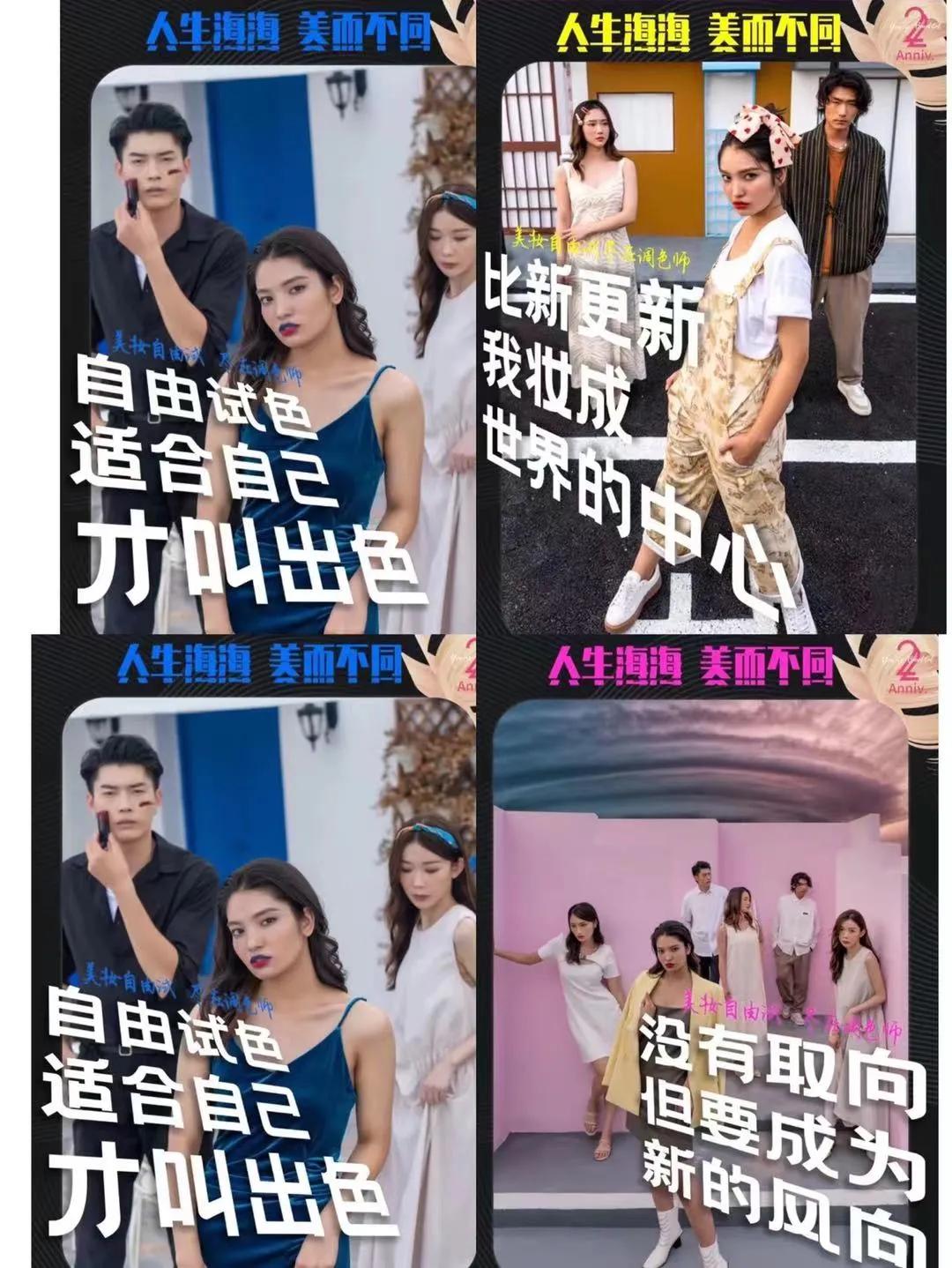 从化妆到护肤怎么过渡,从美妆到美食的逆袭