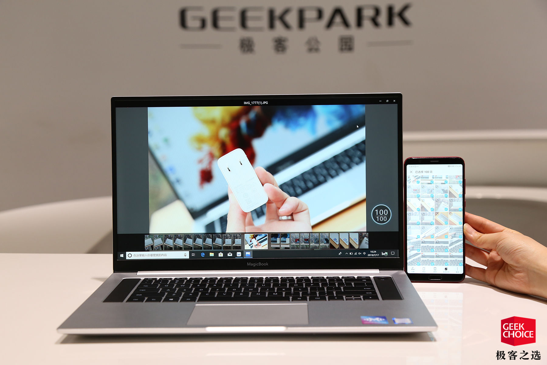 荣耀magicbookpro2019款怎么样,荣耀magicbookpro参数详情