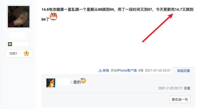 ios14.7更新了哪些内容,ios14.7新功能系统更新测评
