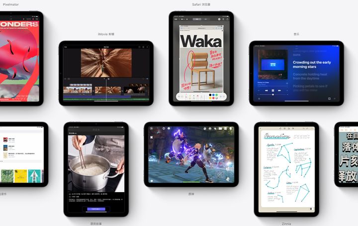 ipadmini6年度最佳游戏机,现在ipadmini6游戏测评