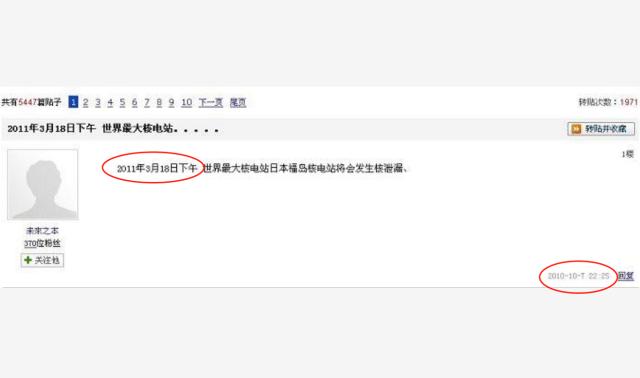 贾君鹏你妈喊你回家吃饭哪年爆红,贾君鹏你妈喊你回家吃饭事件看法