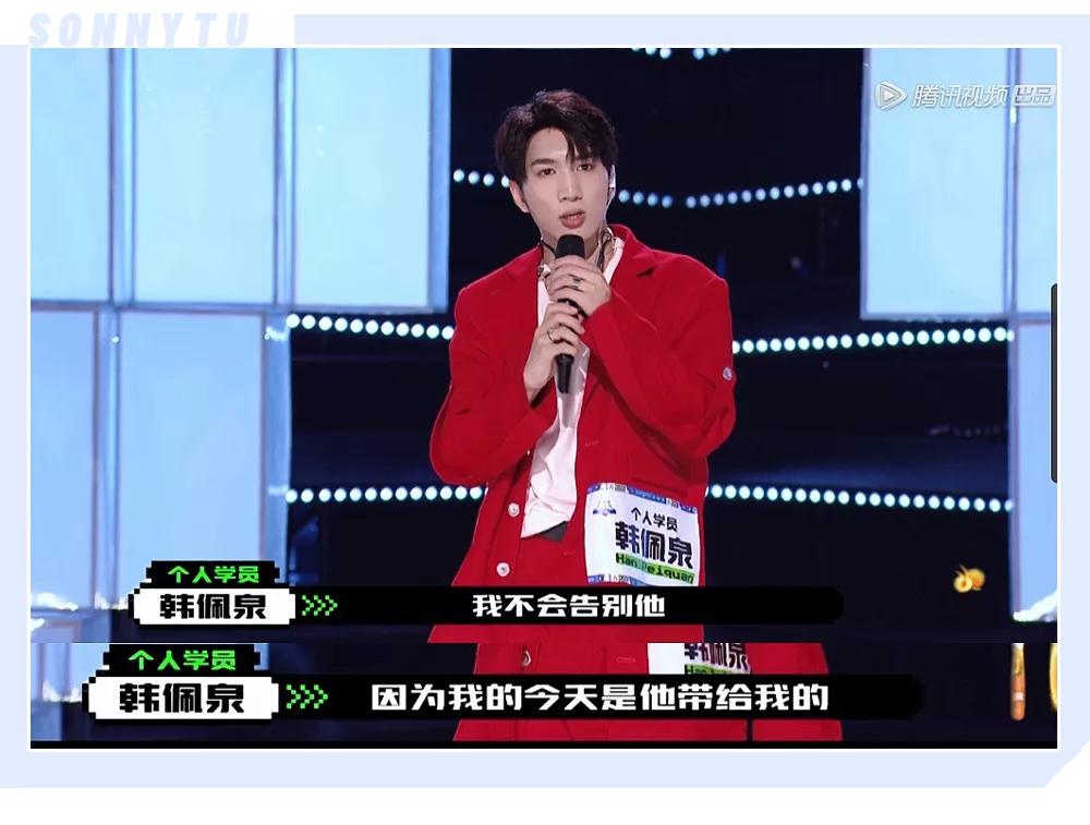 韩美娟真实资料,韩美娟凭啥那么火