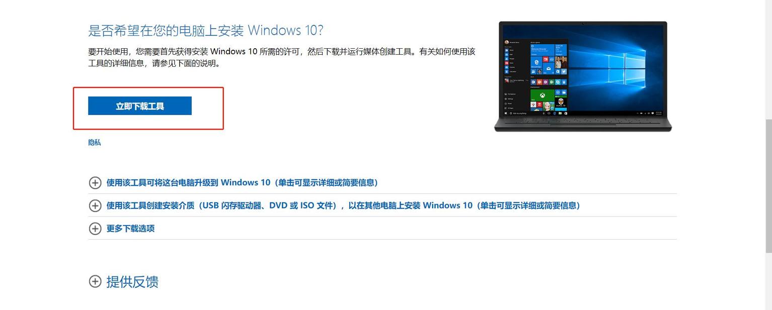 最简单的装系统的办法,几分钟教你装系统