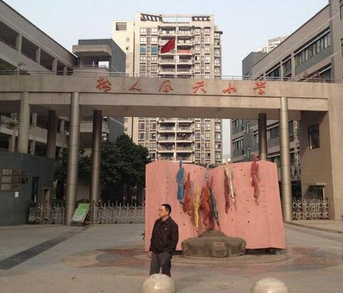 重庆事业单位面试真题,重庆小学语文面试真题