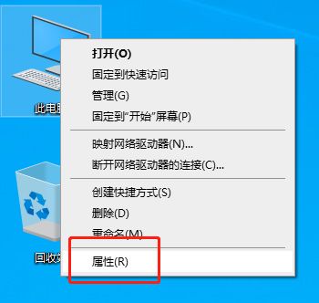 教你一招快速查看电脑配置的方法,如何查看笔记本电脑配置详细参数