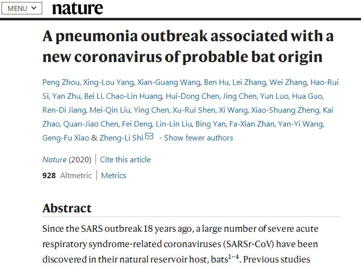 2018年科学杂志上的新冠病毒论文,中科院新冠病毒论文