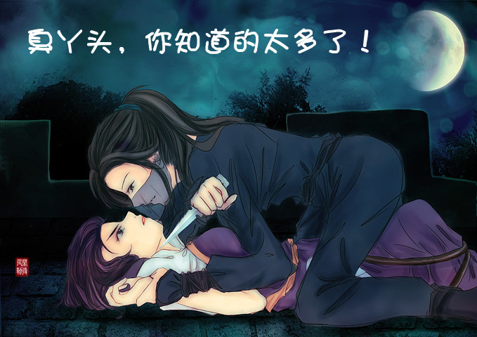 李逍遥穿越,李逍遥动漫