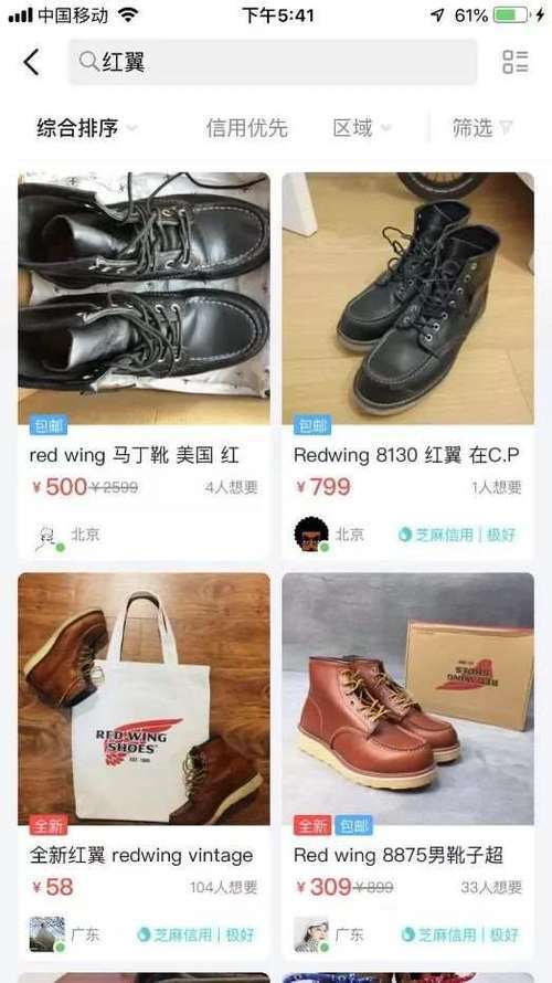 如何安全网络购物,如何安全交易