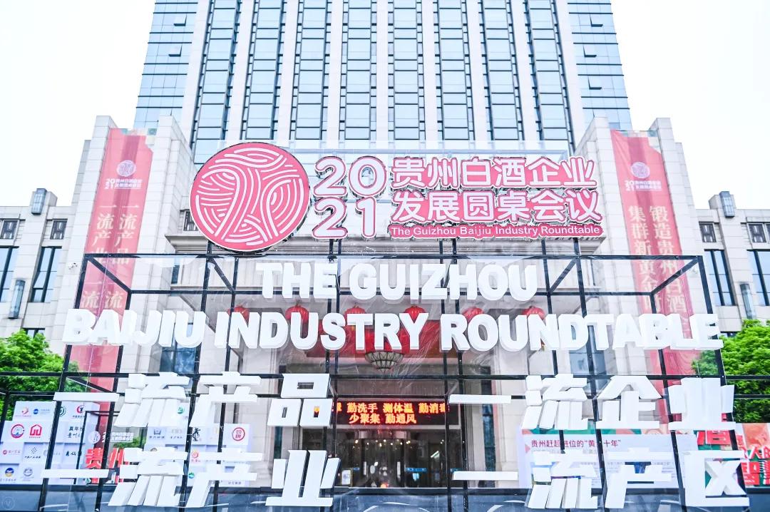 姜文代言过的商务白酒,姜文代言酒