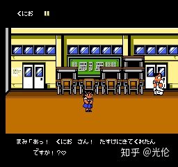 热血物语最后的大门,热血物语冷锋大门