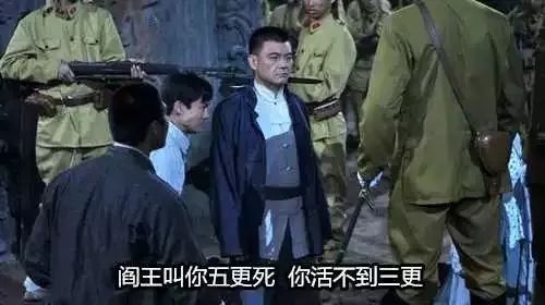 抗日神剧十大奇葩剧情,抗日神剧名场面五分钟