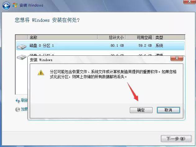 win10安装有什么方法,win10的最好安装方法