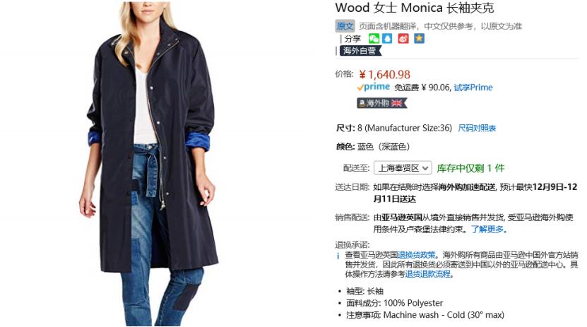 听说“欧美范”又火了？没错，我等素人同样也能get到