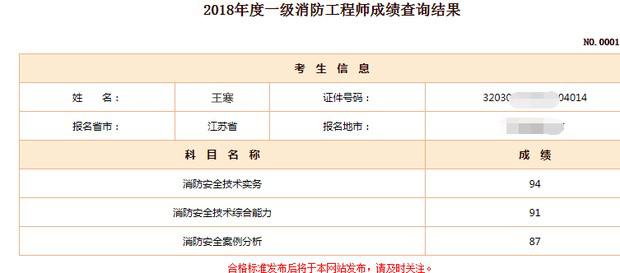 喜报来袭遇上京华26周年庆，感觉人生已经达到了巅峰~~
