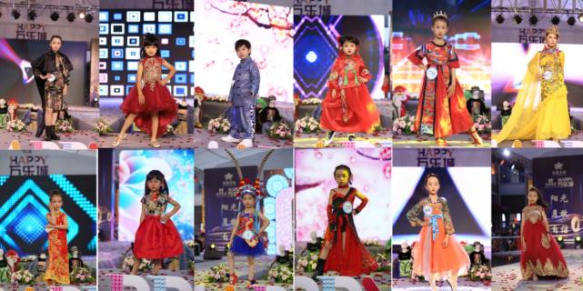 2018年完美童模全国总冠军,第5季完美童模青岛赛区