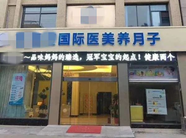 婴儿推拿、开奶催乳、1万多元的压力衣,你在西安的月子中心上过智商税吗?
