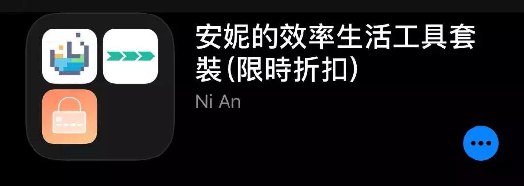 一个脑洞、一点技术和一款APP|果核专访