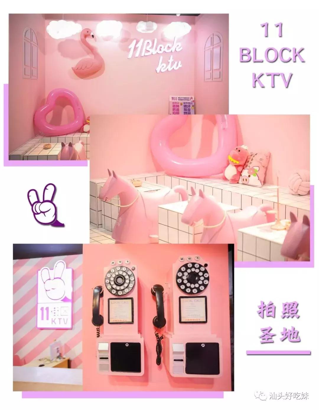 刷爆！这家ins风网*K红**TV吃喝玩乐颠覆你想象！让你春节放肆high！