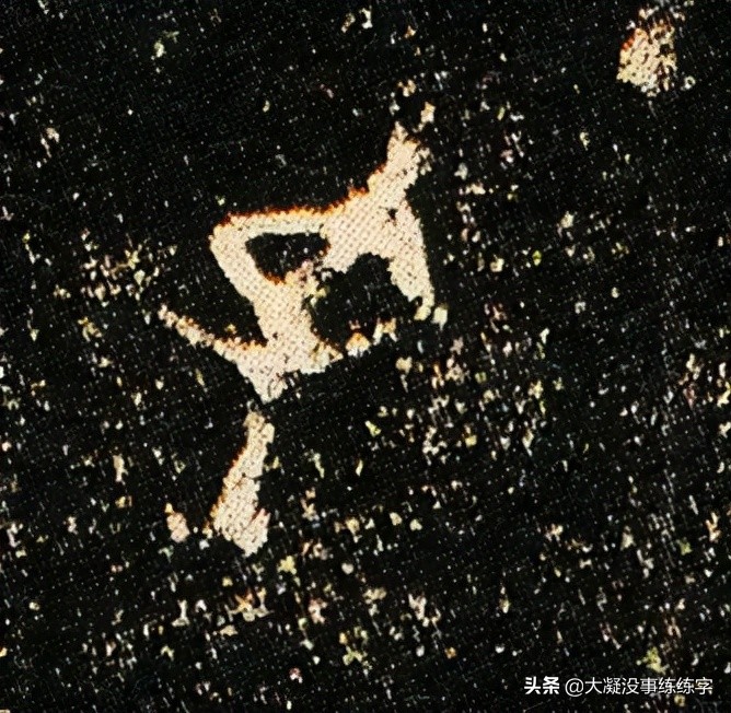 虢季子白盘是青铜器吗,虢国墓地青铜器铭文