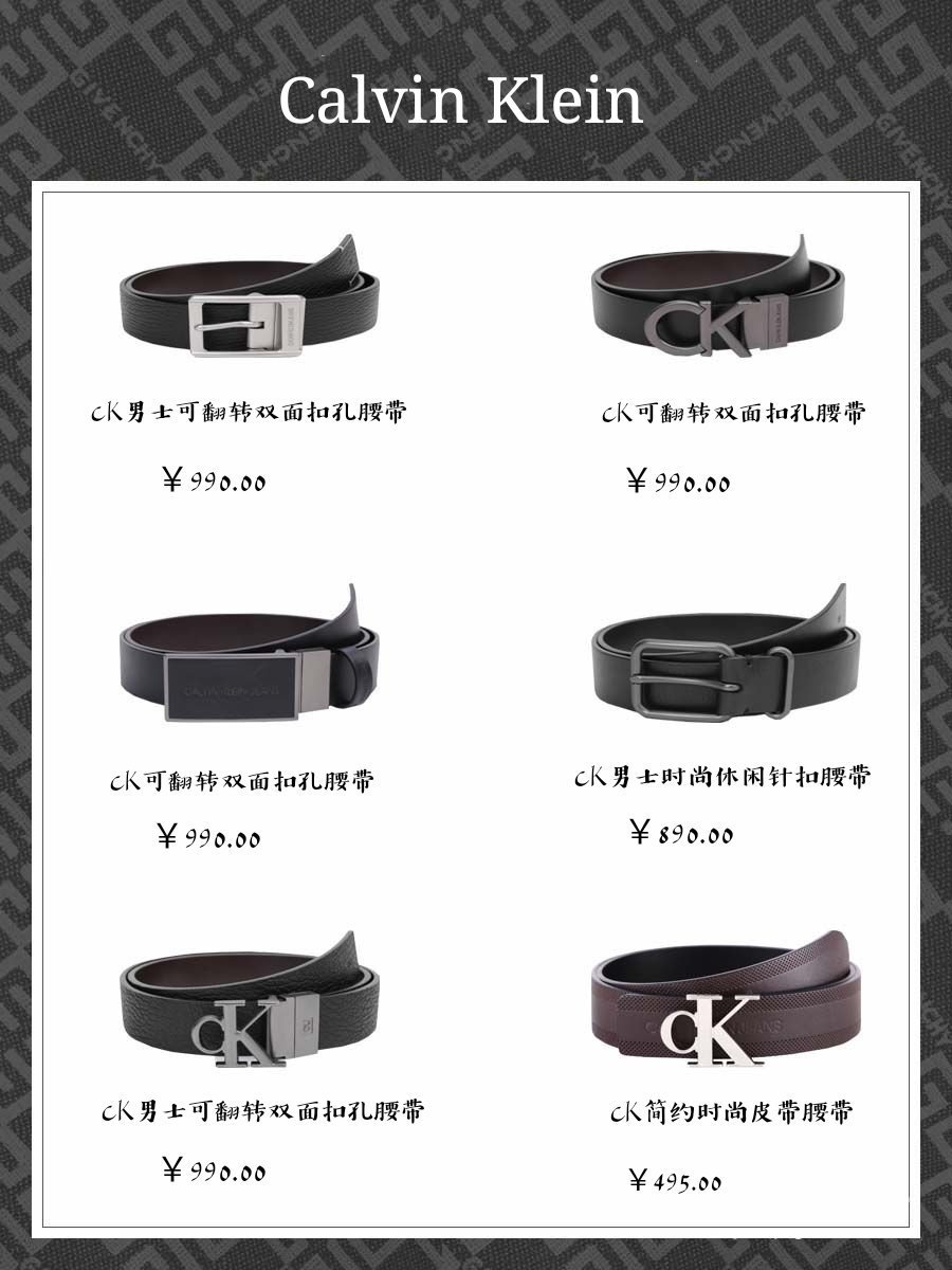 高档时尚男士腰带品牌排行榜,腰带男士款爆款2023新款