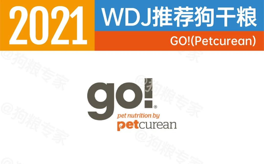 wdj2022狗粮排行,wdj2023狗粮推荐