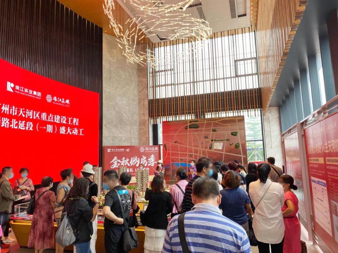 10万套广州楼市成交创4年新高,天河有性价比二手房