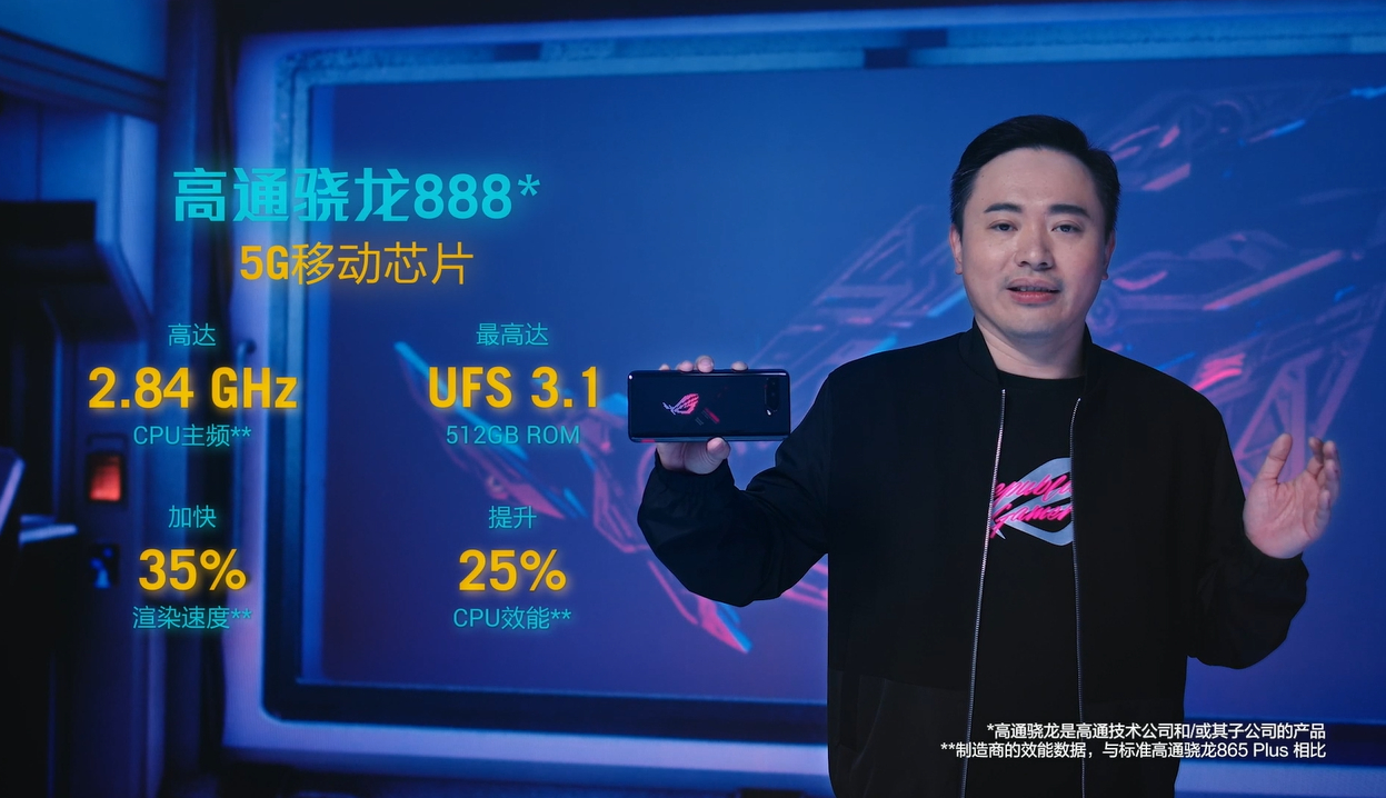 rog游戏手机5极致性能吃鸡测试,rog游戏手机5最新消息