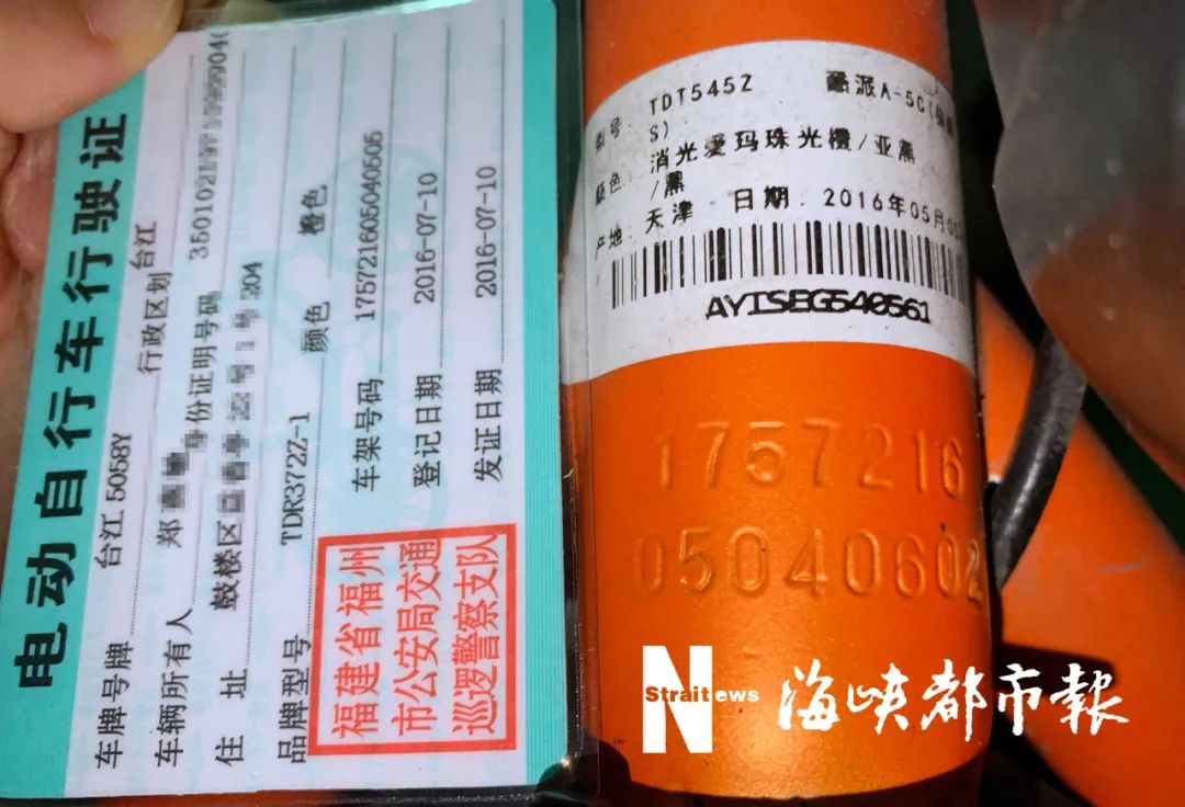 福州爱玛电动车上牌,福州电动车无法换牌