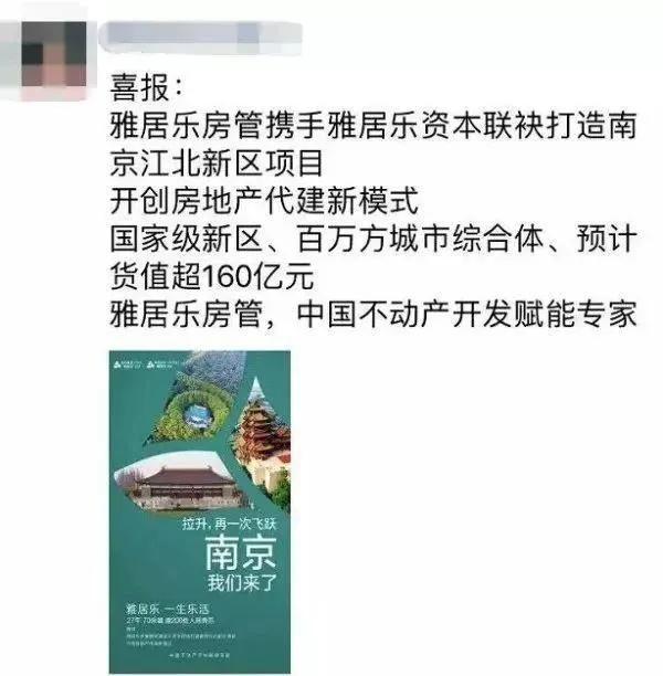 江北超级地标汇港城落地五桥畔！万豪酒店、超豪橙色跑道来了