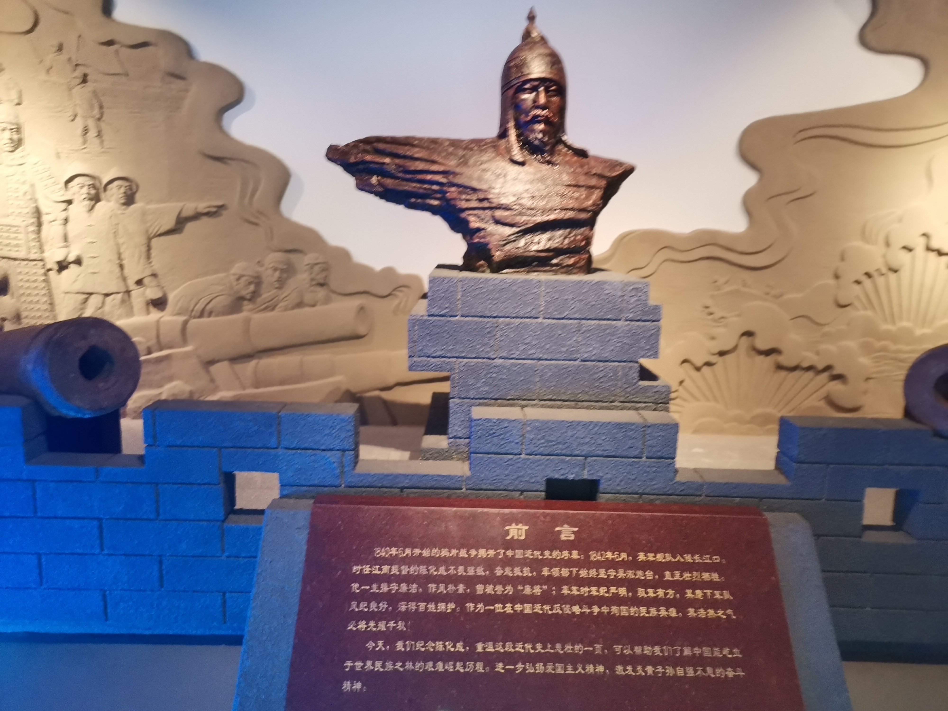 陈化成是个怎么样的人,陈化成照片