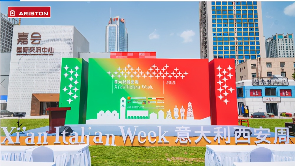 阿里斯顿全球供暖专家,意大利热水器阿里斯顿