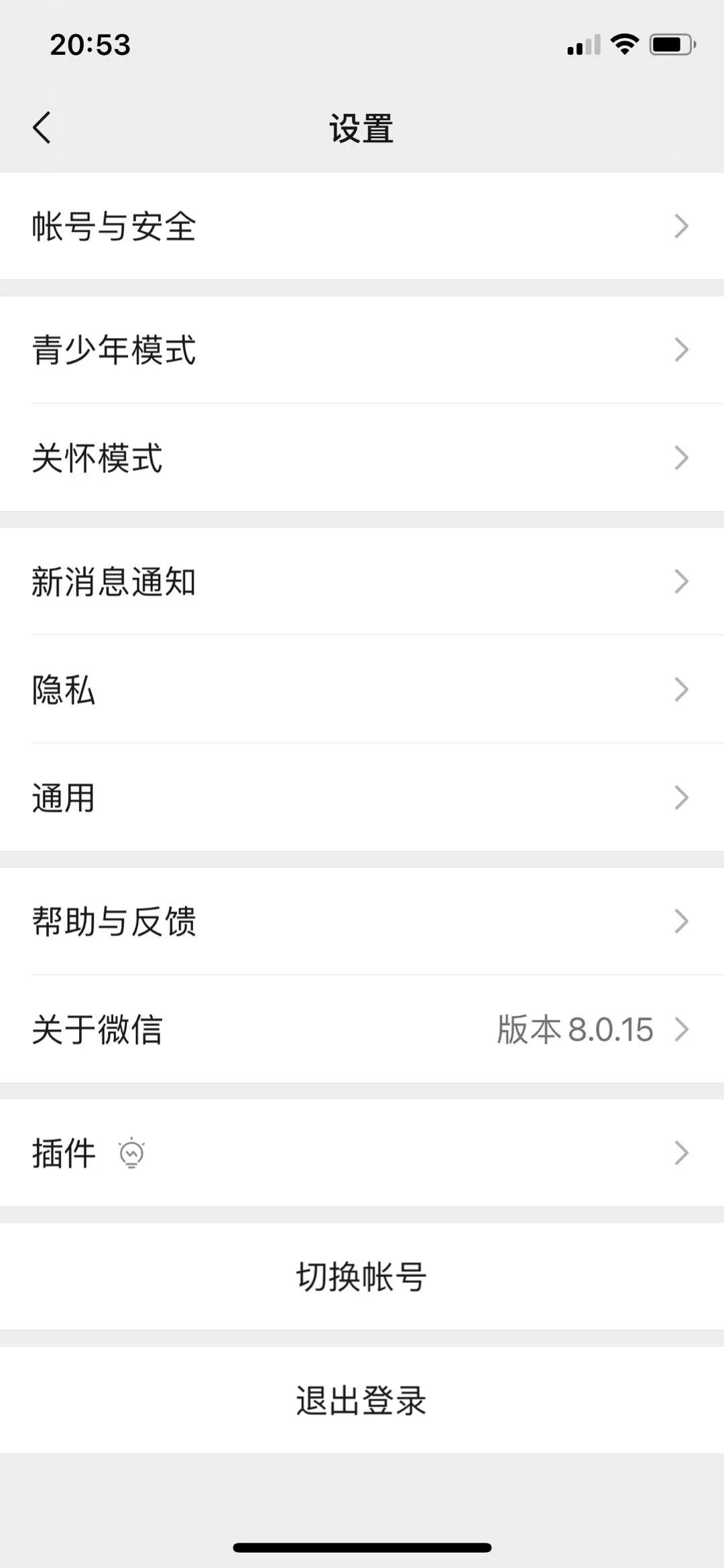 微信一个手机号可以注册几个微信,微信怎样一个手机号注册两个微信