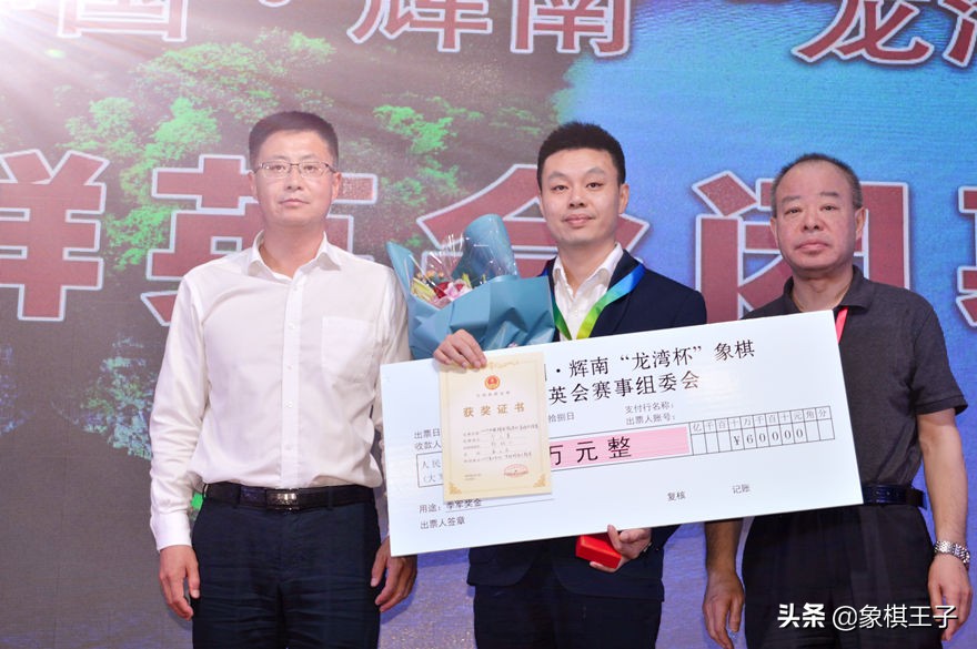 世界上下象棋最高的人,象棋第一人王天一对决