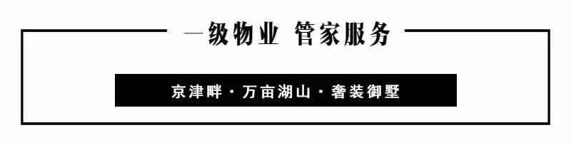 唐山楼市重磅消息,唐山近期楼市