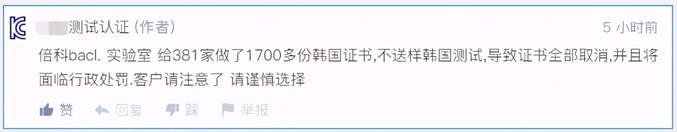 第三方检测出问题谁负责,第三方检测需要经常出吗