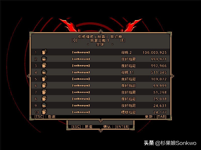 steam街机游戏热血高校,steam打击感的单机游戏推荐