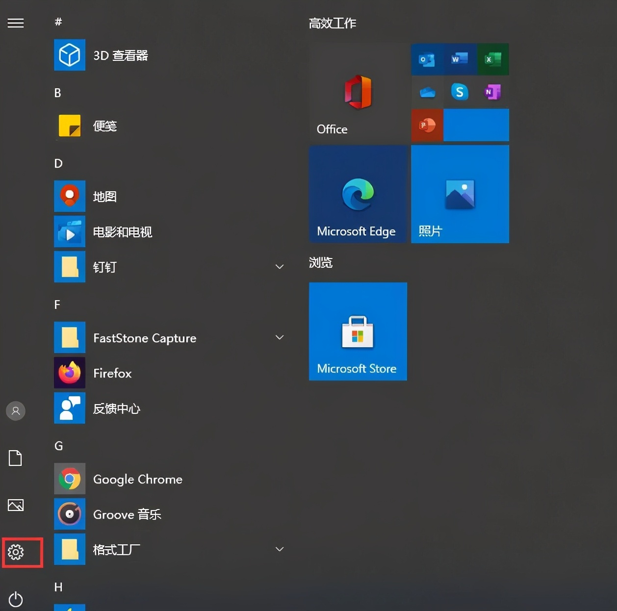 steam硬锁国区游戏如何购买,steam国区游戏购买方法