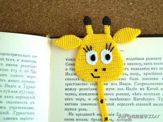 搞怪章鱼手工编织帽子,创意小动物书签编织法