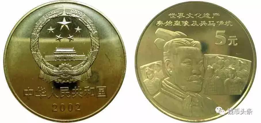 113纪念币,纪念币113枚购买