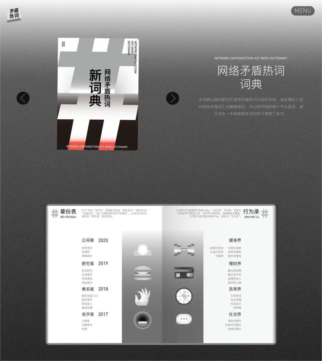 广美视觉传达毕业含金量高吗,广美专升本视觉传达设计考什么