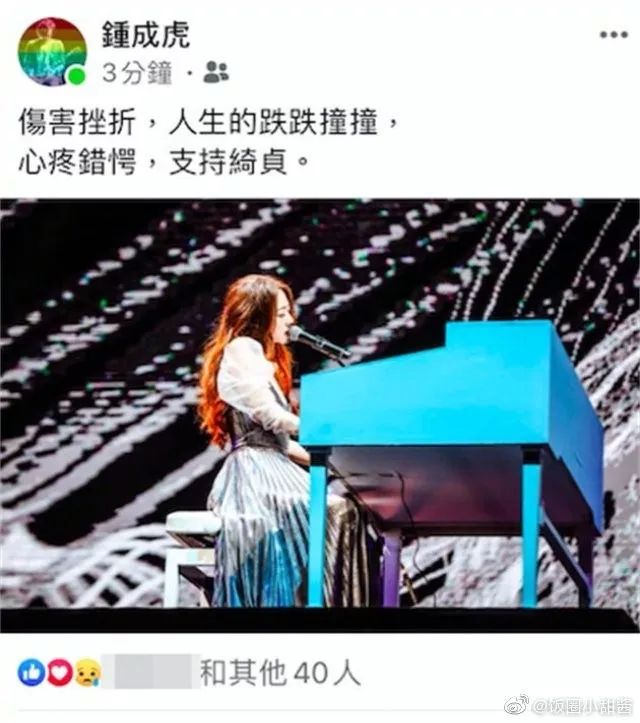 萧亚轩与黄绮珊,萧亚轩宁静陈意涵