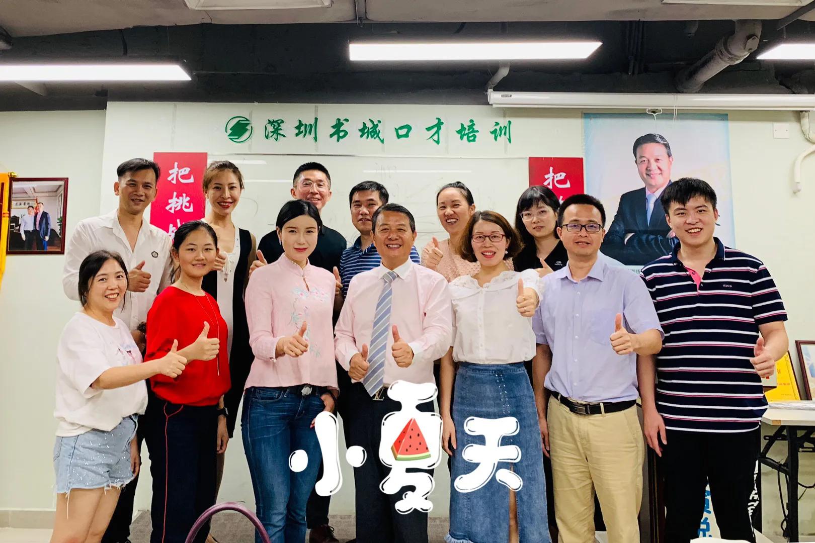 做培训是什么工作,做培训要有哪些技能