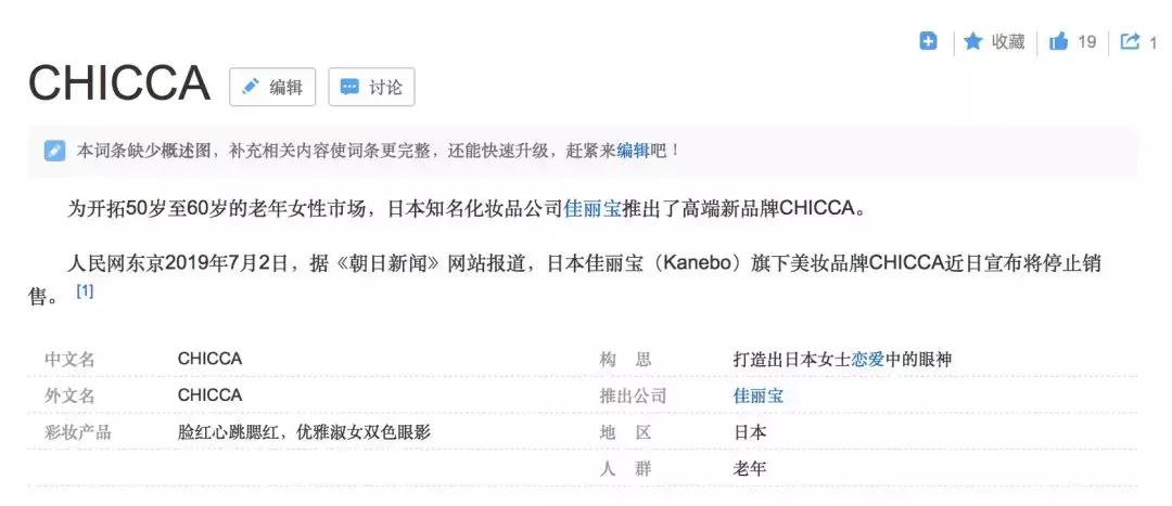 CANMAKE、TOMFORD停产？？这些东西再不买就没有啦