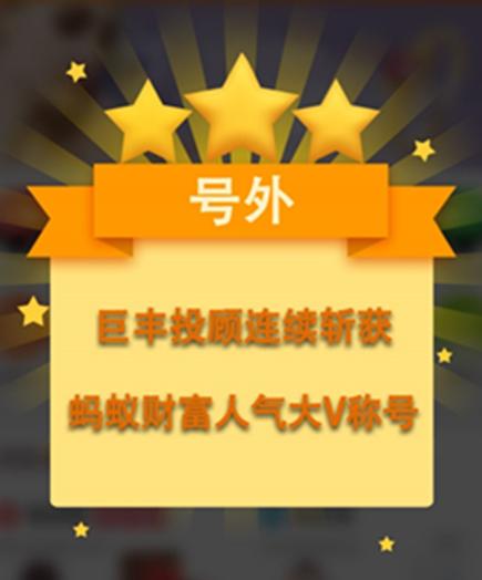 巨丰投顾今日推荐,巨丰投顾最新视频